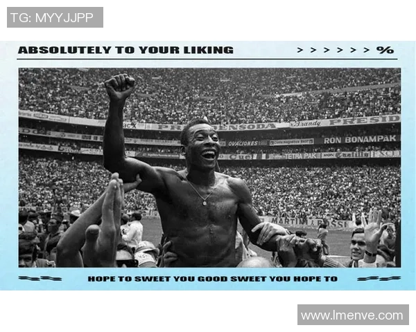 世界足坛最矮球员的传奇之路:从身高劣势到成为技术巨星