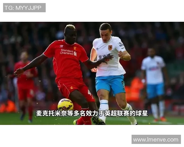 苏格兰足球最强球星传奇生涯与辉煌时刻全面深度解读 苏格兰足球最强球星传奇生涯与辉煌时刻全面深度解读